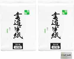 Amazon.co.jp: 【書道 半紙セット】高級半紙 厚口 80枚 清書用